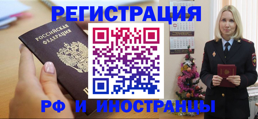 пропишу в квартире в Чехове